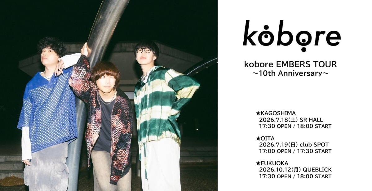 koboe2026