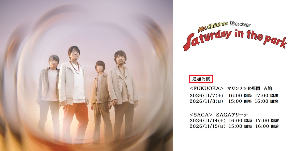 Mr.Children tour 2026